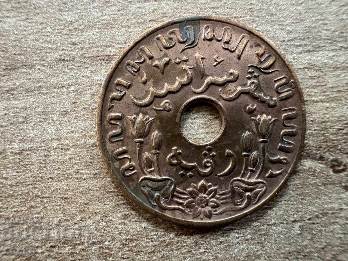 Ολλανδική Ανατολική Ινδία - 1 σεντ (1945) - 'P' με τιμή 3.20 BGN | € 1.64 Ολλανδική Ανατολική Ινδία - 1 σεντ (1945) - 'P' με τιμή 3.20 BGN | € 1.64