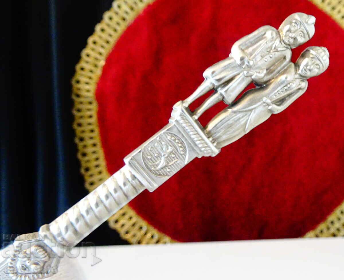 Pewter spoon with figures of spouses, angel, stork, pewter wedding with price 45.00 BGN | € 23.01 Pewter spoon with figures of spouses, angel, stork, pewter wedding with price 45.00 BGN | € 23.01
