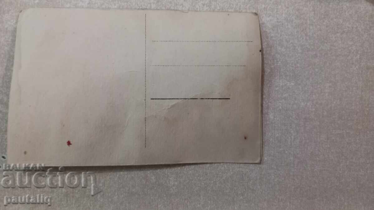 Carte poștală veche Kiustendil anii '30 cu preț 2.00 BGN | € 1.02