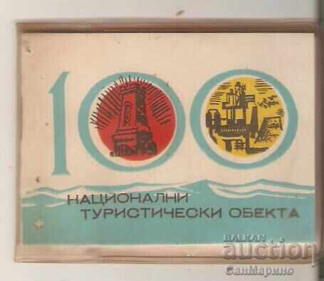 Книжка 100 национални туристически обекта 3