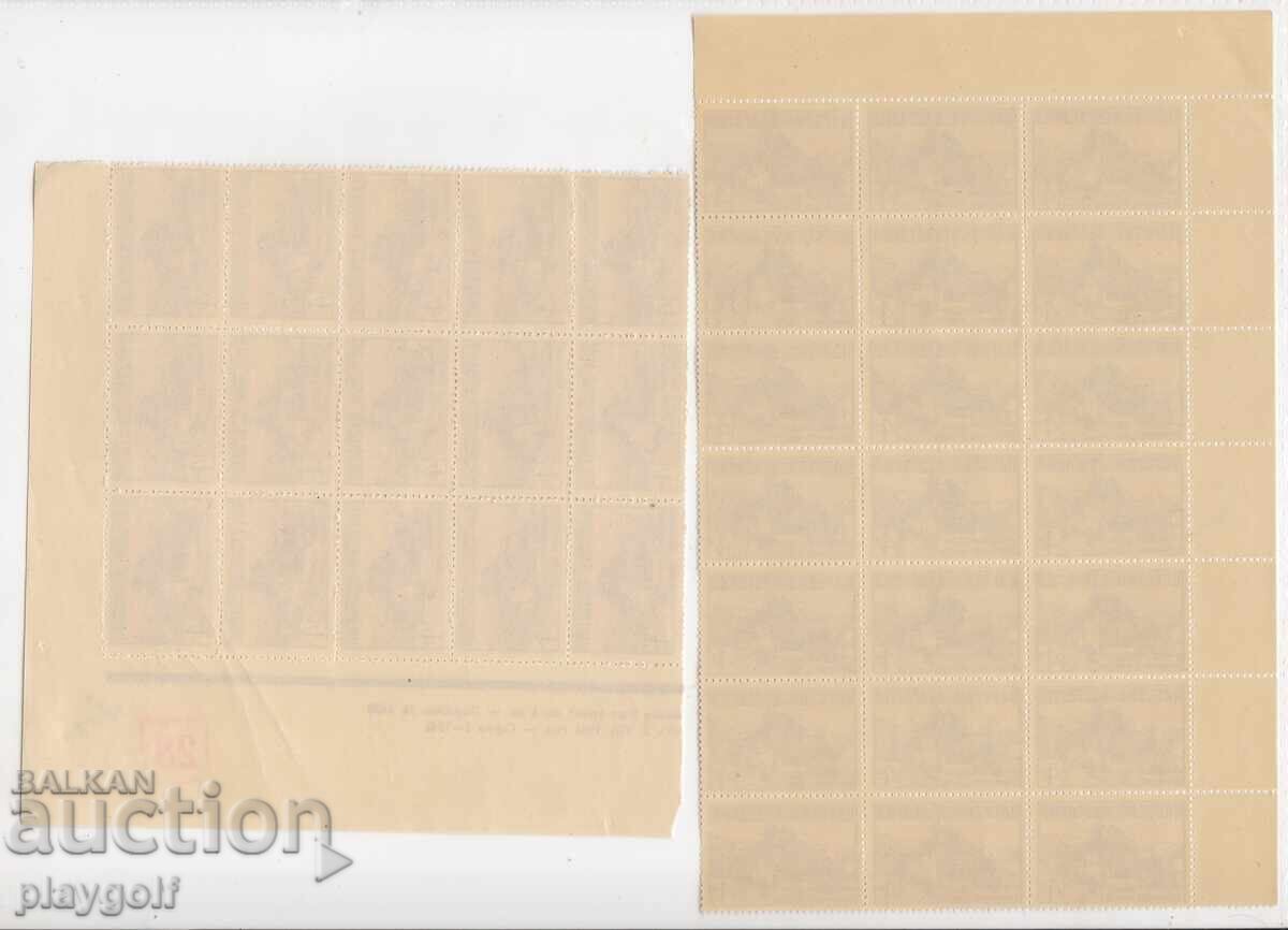 Regatul Bulgariei 1941 4 leva bloc de 36 de mărci cu preț € 25.00 | 48.90 BGN Regatul Bulgariei 1941 4 leva bloc de 36 de mărci cu preț € 25.00 | 48.90 BGN