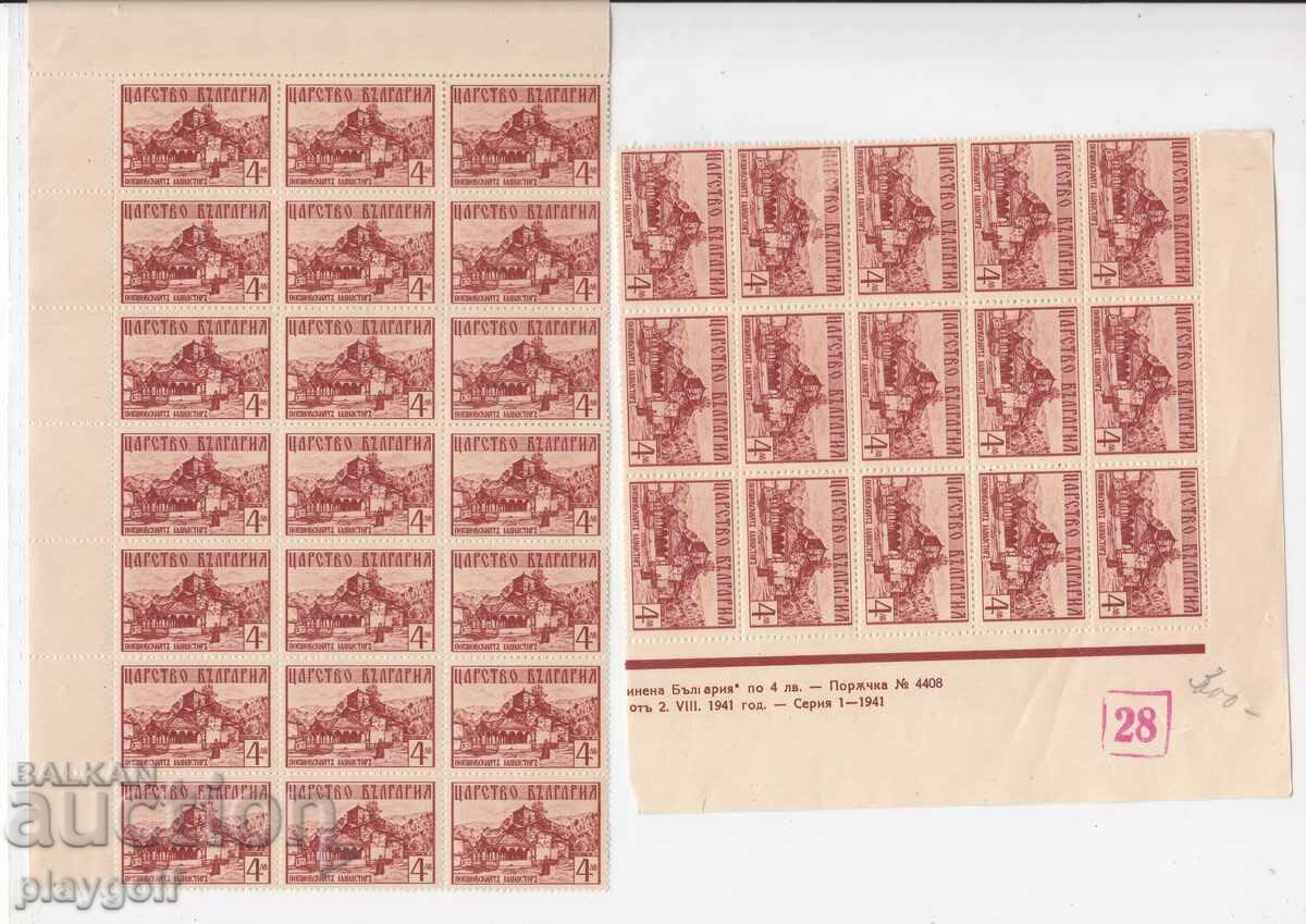 Kingdom of Bulgaria 1941 4 Leva Block of 36 Stamps