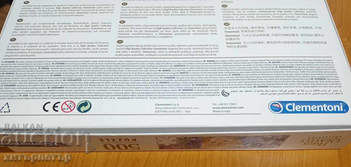 Auction  500 piece puzzle