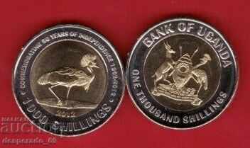 (¯`'•.¸ 1000 șilingi 2012 UGANDA (jubiliară) UNC ¸.•'´¯)