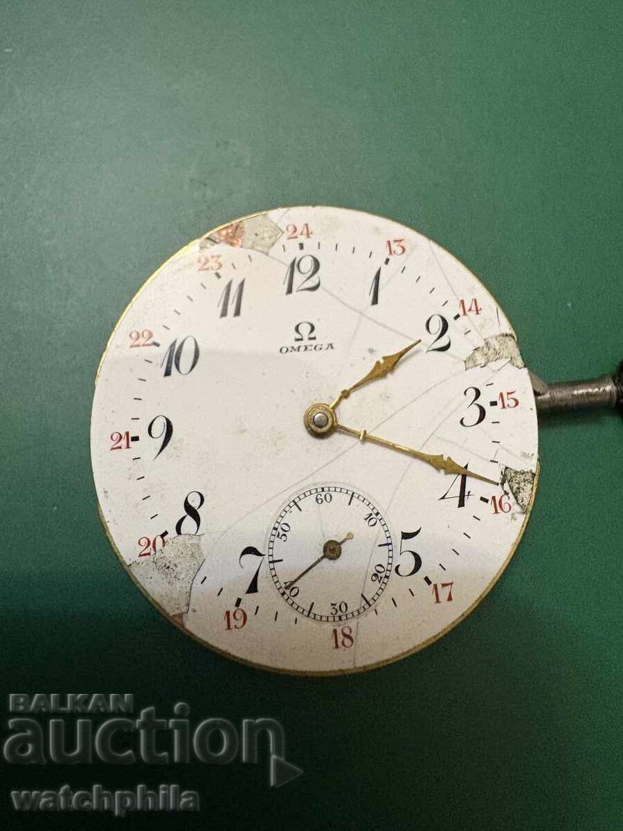 Δημοπρασία Μηχανισμός Omega από ρολόι τσέπης Δημοπρασία Μηχανισμός Omega από ρολόι τσέπης