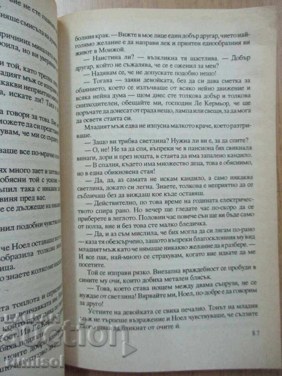 Delivery of Estate in the mountains - Max de Veozi