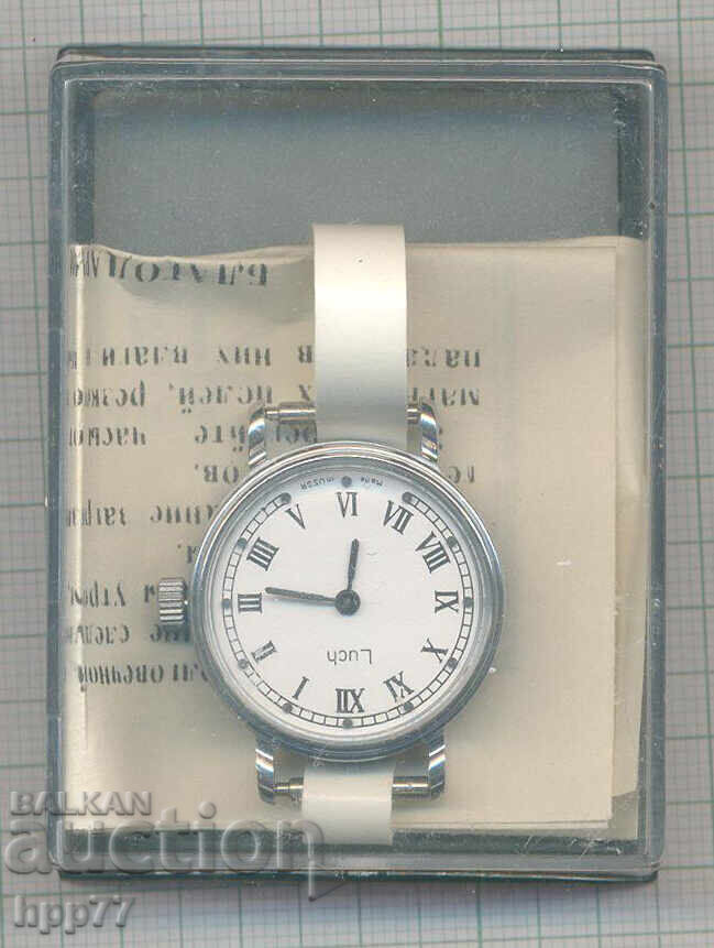 Часовник 20 работи Часовник 20 работи