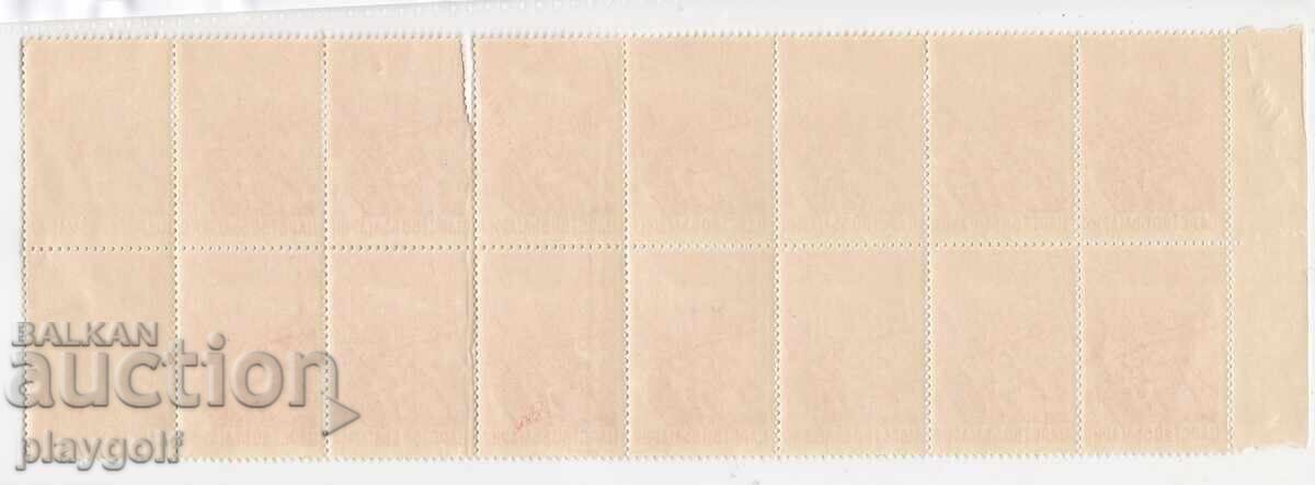 ΒΟΥΛΓΑΡΙΑ ΑΕΡΟΠΟΡΙΚΗ ΑΛΛΗΛΟΓΡΑΦΙΑ 1940 4 λέβα μπλοκ από 16 γραμματόσημα με τιμή 20.00 BGN | € 10.23