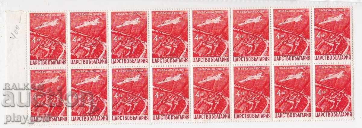 ΒΟΥΛΓΑΡΙΑ ΑΕΡΟΠΟΡΙΚΗ ΑΛΛΗΛΟΓΡΑΦΙΑ 1940 4 λέβα μπλοκ από 16 γραμματόσημα