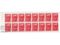 ΒΟΥΛΓΑΡΙΑ ΑΕΡΟΠΟΡΙΚΗ ΑΛΛΗΛΟΓΡΑΦΙΑ 1940 4 λέβα μπλοκ από 16 γραμματόσημα