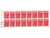 BULGARIA POȘTA AERIANĂ 1940 4 leva bloc de 16 mărci