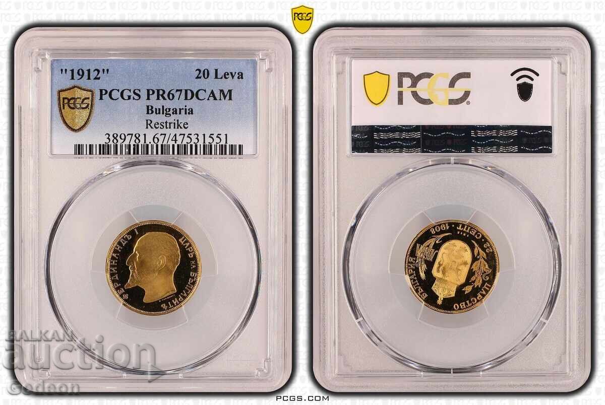 20 Λέβα 1912 PCGS PR67DCAM Restrike