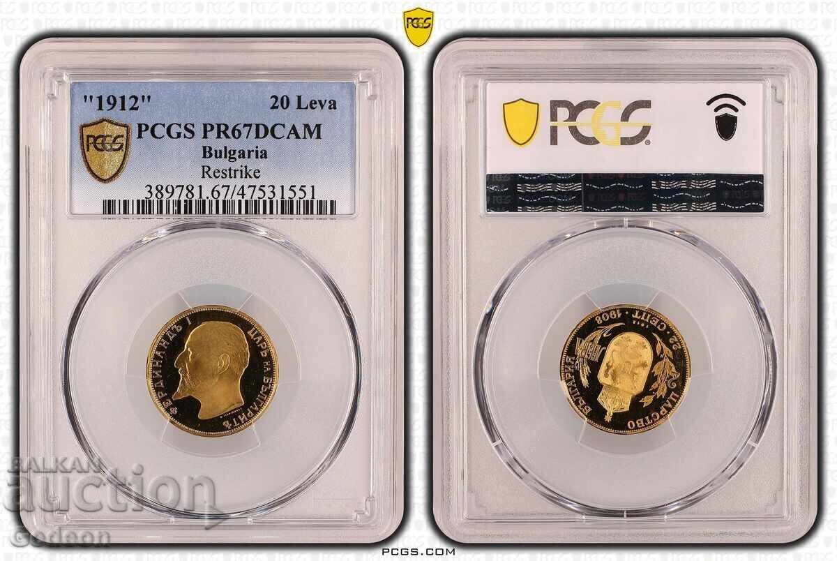 20 Leva 1912 PCGS PR67DCAM Restrike