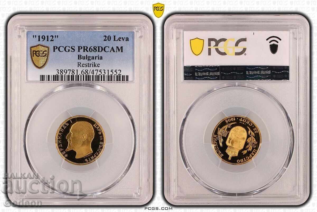 20 Λέβα 1912 PCGS PR68DCAM Restrike 20 Λέβα 1912 PCGS PR68DCAM Restrike