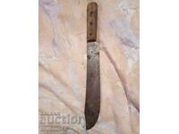 Ένα παλιό μαχαίρι