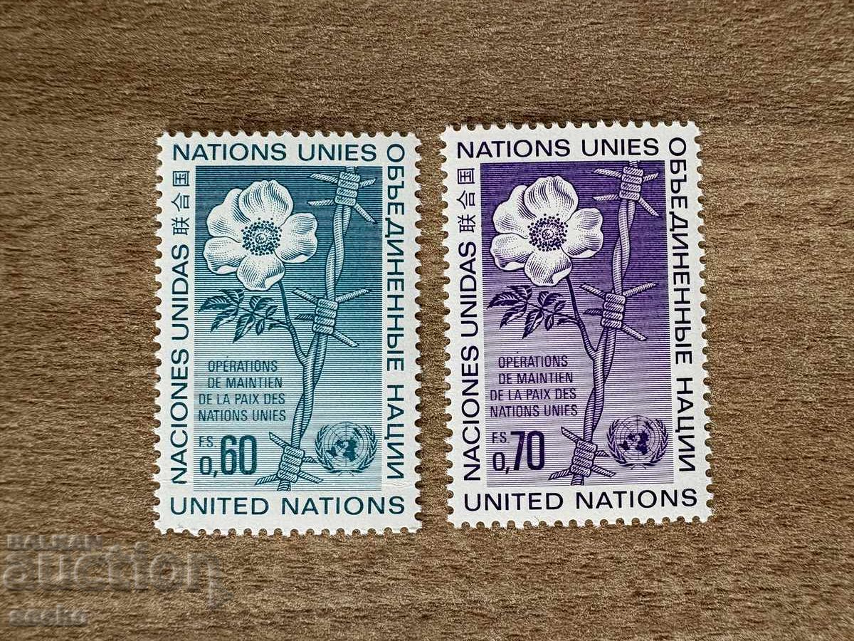 ООН Женева - Мироопазващи операции (1975) MNH