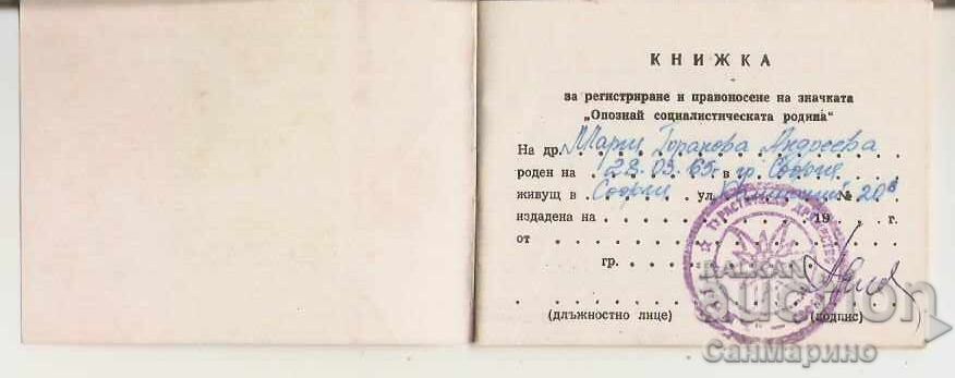 Licitație Broșură 100 de obiective turistice naționale tip 1 Licitație Broșură 100 de obiective turistice naționale tip 1