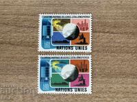 ООН Женева - Мироопазващи операции (1975) MNH