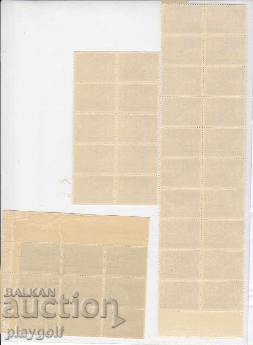 BULGARIA PROPAGANDĂ ECONOMICĂ 5 leva bloc de 9 - 1940 MNH cu preț € 20.00 | 39.12 BGN