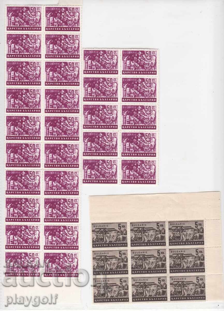 BULGARIA PROPAGANDĂ ECONOMICĂ 5 leva bloc de 9 - 1940 MNH