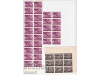 ΒΟΥΛΓΑΡΙΑ ΟΙΚΟΝΟΜΙΚΗ ΠΡΟΠΑΓΑΝΔΑ 5 λεβα μπλοκ από 9 - 1940 MNH