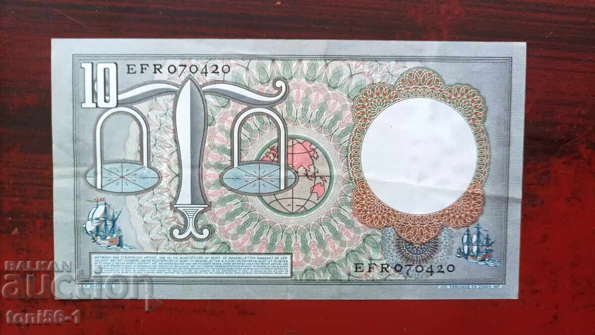 Netherlands 10 Guilders 1953 with price 35.00 BGN | € 17.90 Netherlands 10 Guilders 1953 with price 35.00 BGN | € 17.90