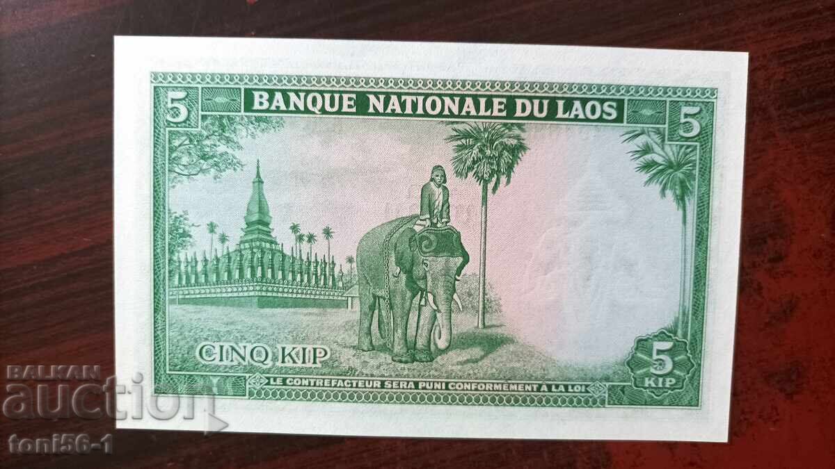 Лаос 5 кипа 1962 UNC с цена 15.00 лв. | € 7.67