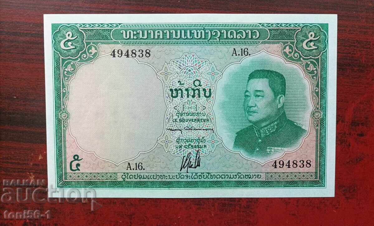 Лаос 5 кипа 1962 UNC