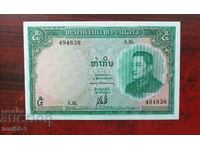 Λάος 5 Κιπ 1962 UNC