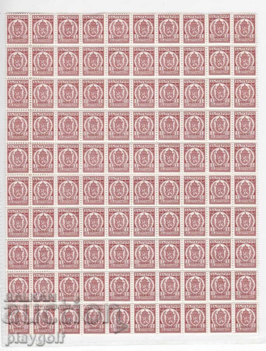 Γραμματόσημα για πληρωμή - 1lv 1933-1943 - μπλοκ 100 τεμαχίων