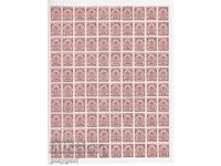 Postage stamps for surcharge - 1 BGN 1933-1943 - block of 100 pieces