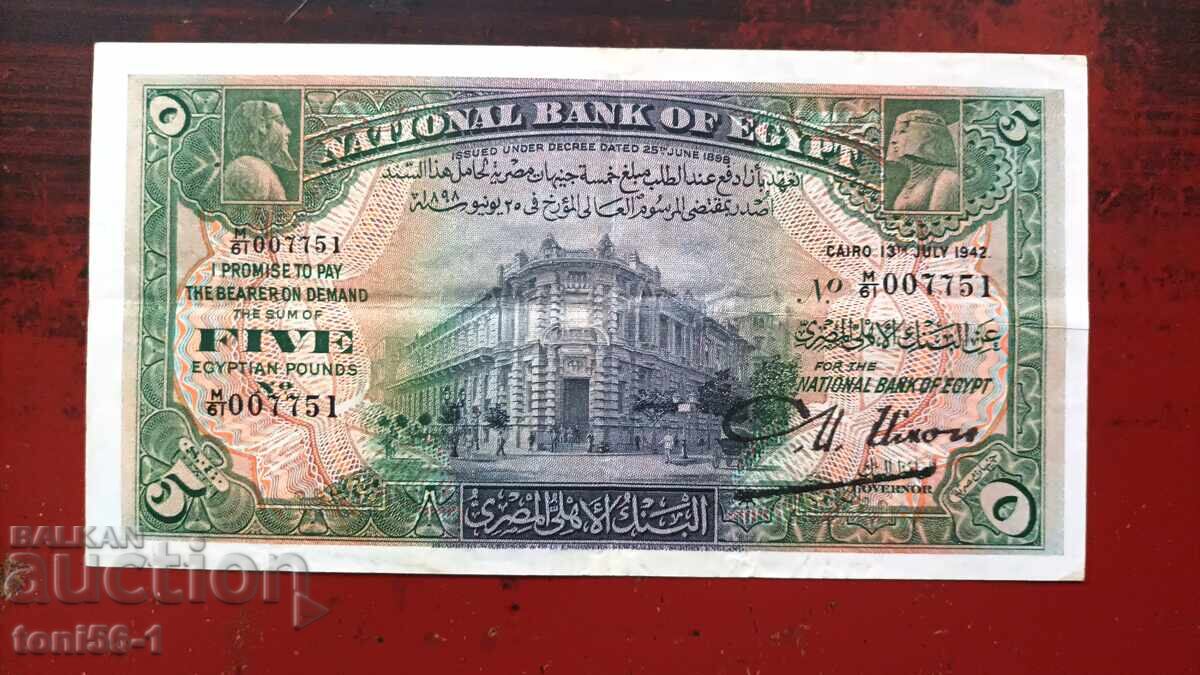 Egypt 5 pounds 1947 Egypt 5 pounds 1947