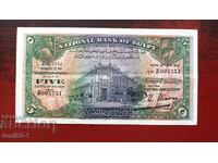 Egypt 5 pounds 1947