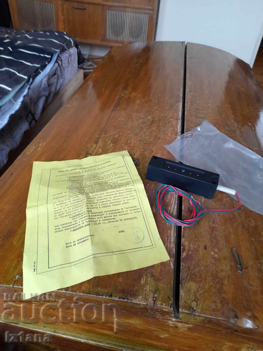 Old car voltmeter with light indication with price 50.00 BGN | € 25.56 Old car voltmeter with light indication with price 50.00 BGN | € 25.56