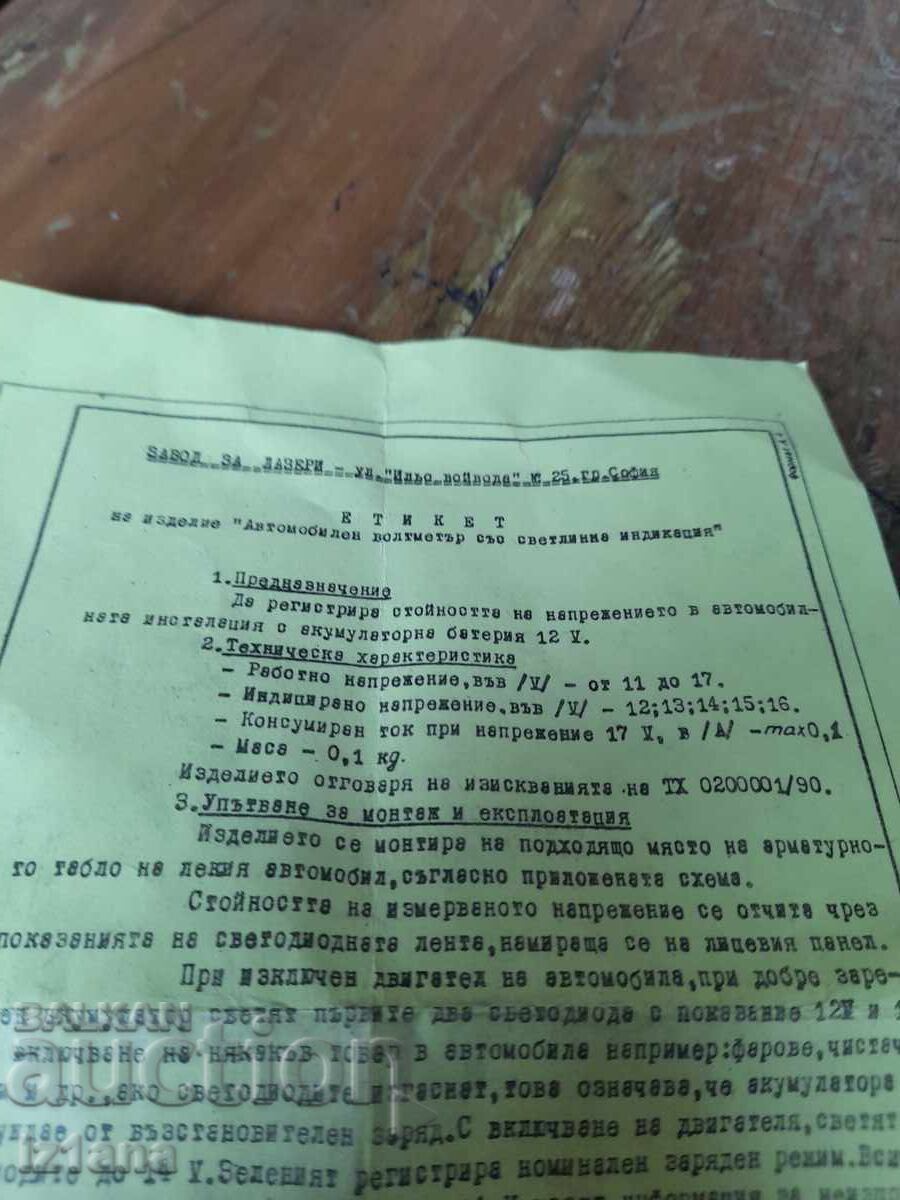 Auction Old car voltmeter with light indication Auction Old car voltmeter with light indication