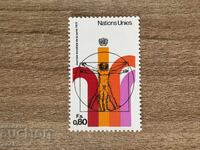UN Geneva - World Health Day (1972) MNH