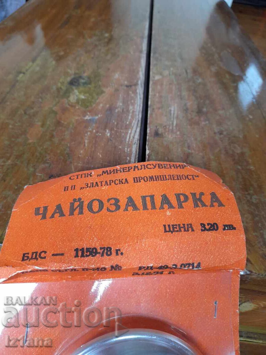 Delivery of Old Teapot Delivery of Old Teapot