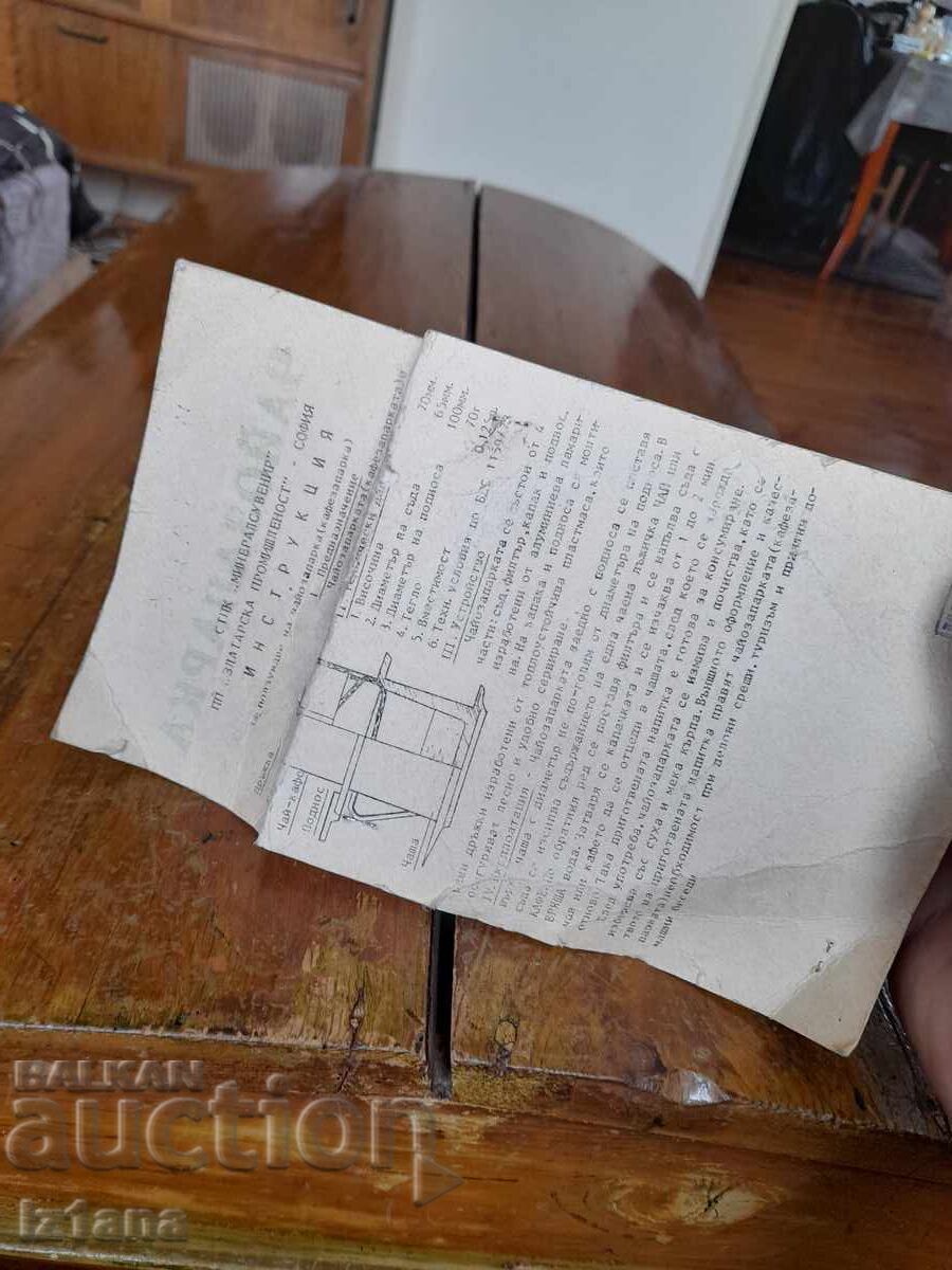 Old Teapot - 5 Old Teapot - 5