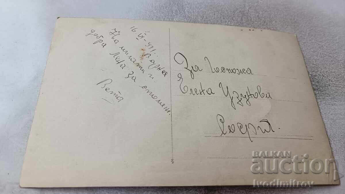 Photo Varna Young girl 1931 with price 2.85 BGN | € 1.46