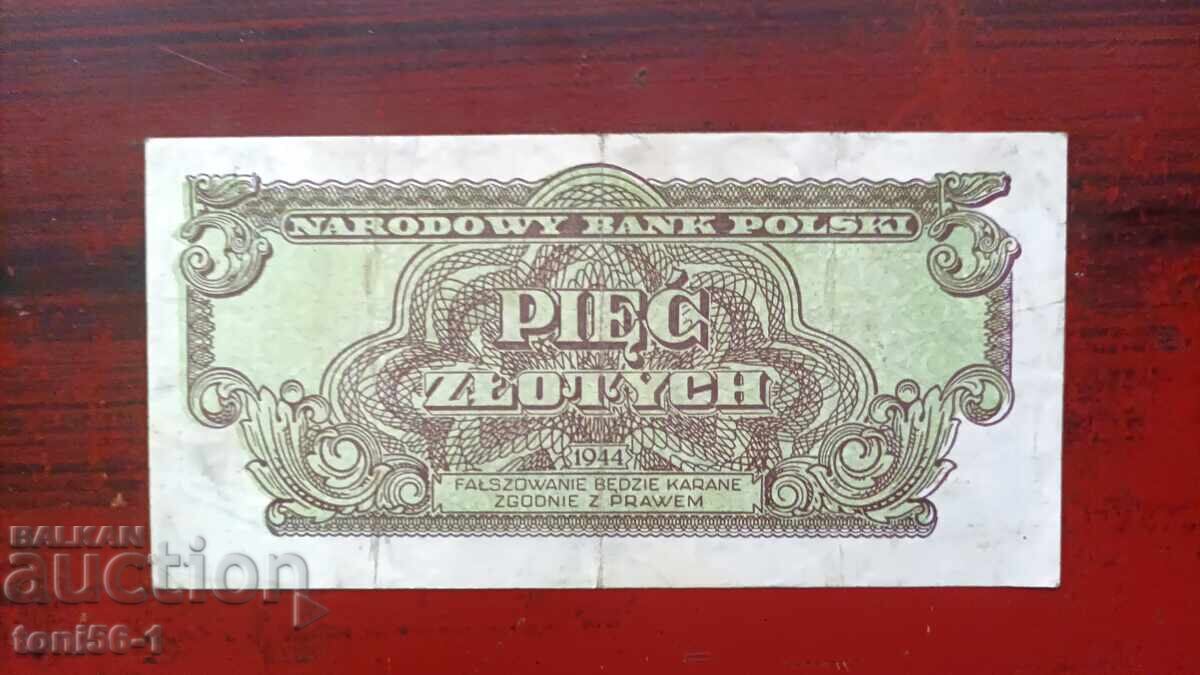 Полша 5 злоти 1944г с цена 60.00 лв. | € 30.68
