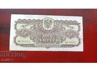 Полша 5 злоти 1944г