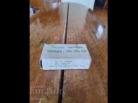 Frâne cu disc vechi, plăcuțe de frână Skoda 100, 105, 120