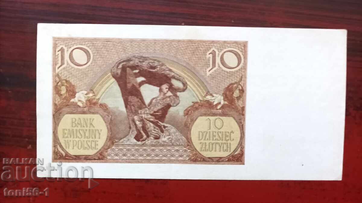 Полша 10 злоти 1940г с цена € 12.00 | 23.47 лв.