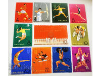 1965. Китай. Втори национални игри.