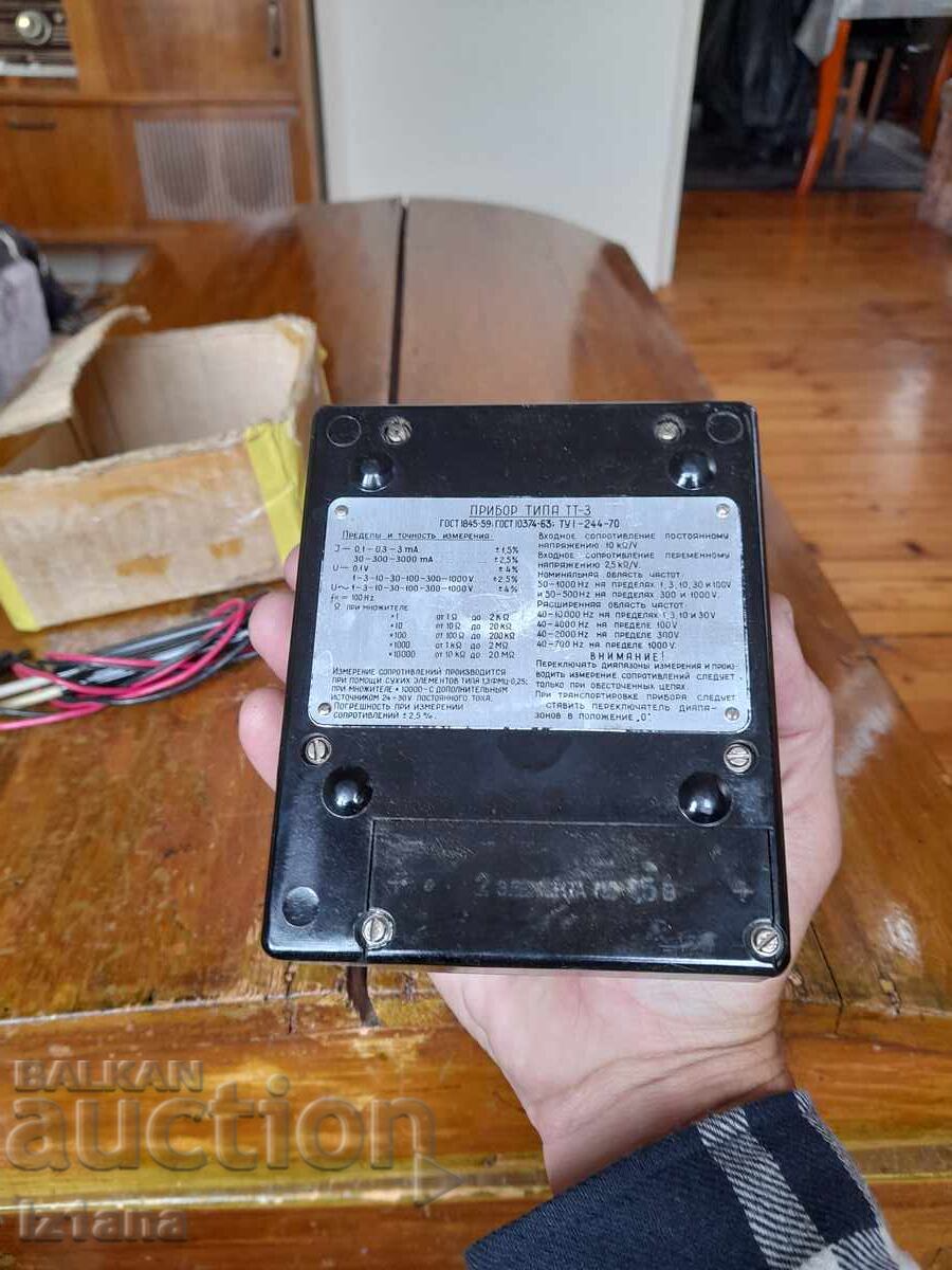 Old Multimeter TT-3 - 5