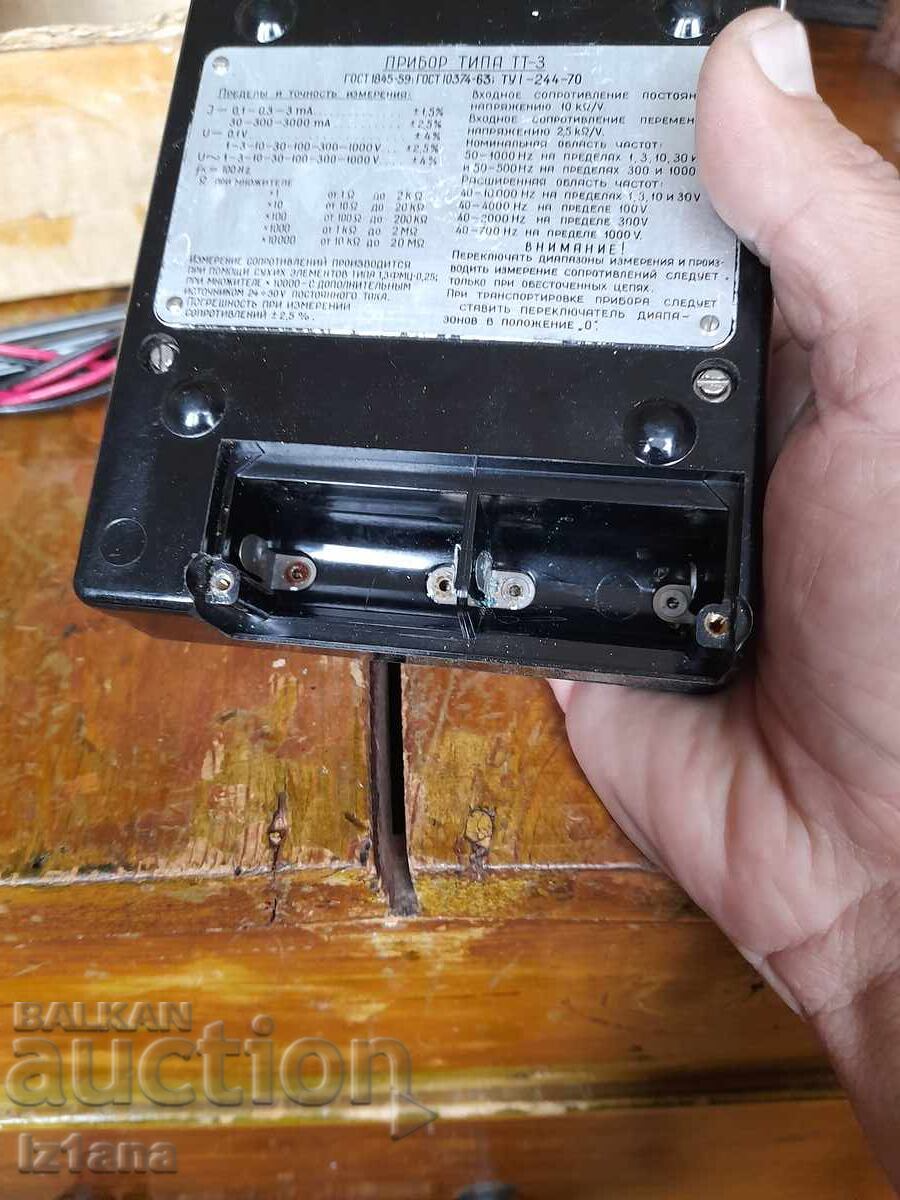 Old Multimeter TT-3 - 7