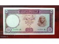 Egypt 5 Pounds 1964 UNC