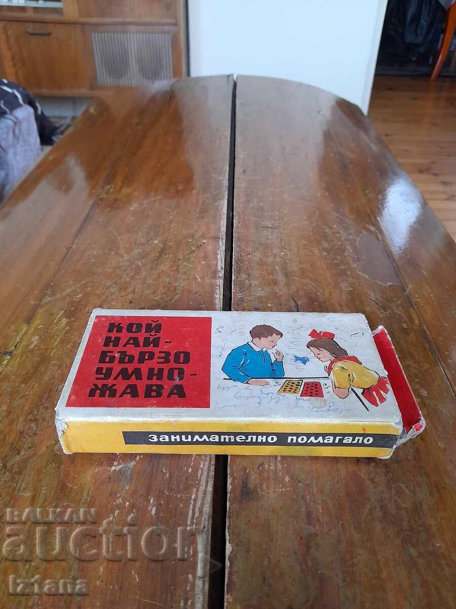 Joc vechi Cine înmulțește cel mai repede Joc vechi Cine înmulțește cel mai repede