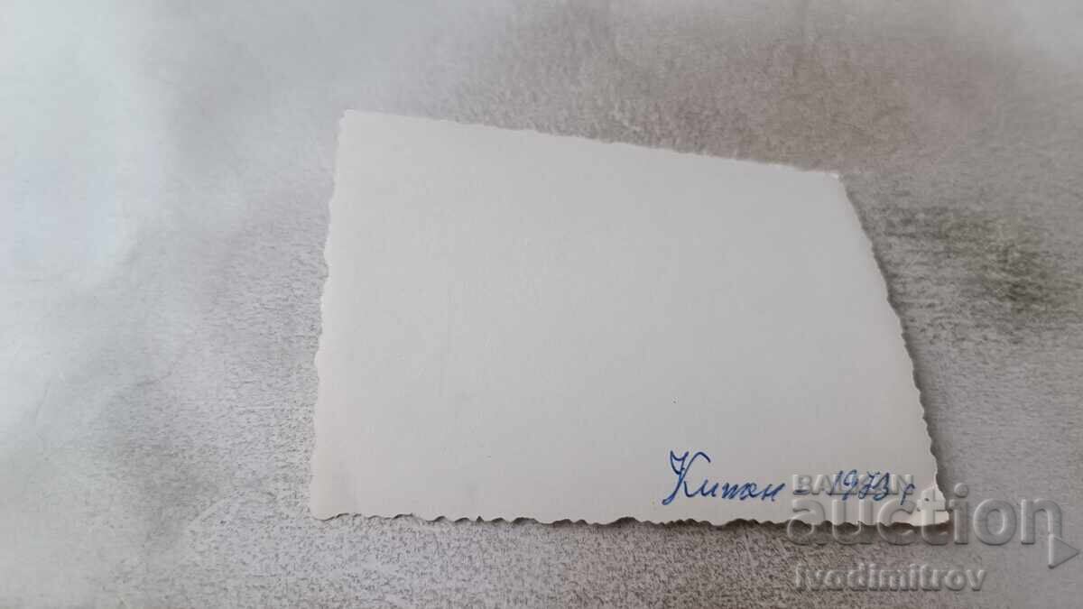 Снимка Китен Младежи и девойки на брега на морето 1973 с цена 1.65 лв. | € 0.84 Снимка Китен Младежи и девойки на брега на морето 1973 с цена 1.65 лв. | € 0.84