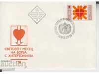 Πρώτης ημέρας φάκελος ταχυδρομείου ΙΑΤΡΙΚΗ